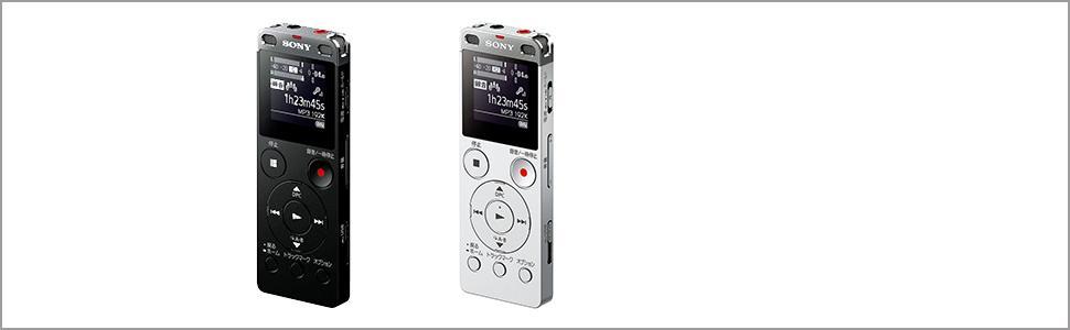 SONY ステレオICレコーダー　ICD-UX565F(B) 8GB Amazon | ソニー ステレオICレコーダー FMチューナー付 8GB ブラック