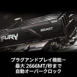 キングストン FURY メモリ 16GB×2枚 DDR4 3200MT/秒 KF432C16BBK2」の人気商品一覧 | 安い商品を通販サイトから探す