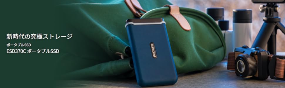トランセンド 外付けSSD 1TBPS4/PS5/Xbox One 動作確認済みUSB3.1 Gen2 最大1050MB/秒 耐衝撃 Typ