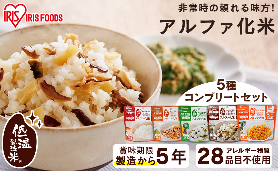 Iris Ohyama RC-IJH50-W IH (Induction Heating) Low-Carb Low-Sugar Rice –  Allegro Japan